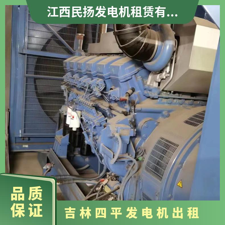 吉 林四平进口静音发电机出租回收 30-2000KW发电车租赁应急供电