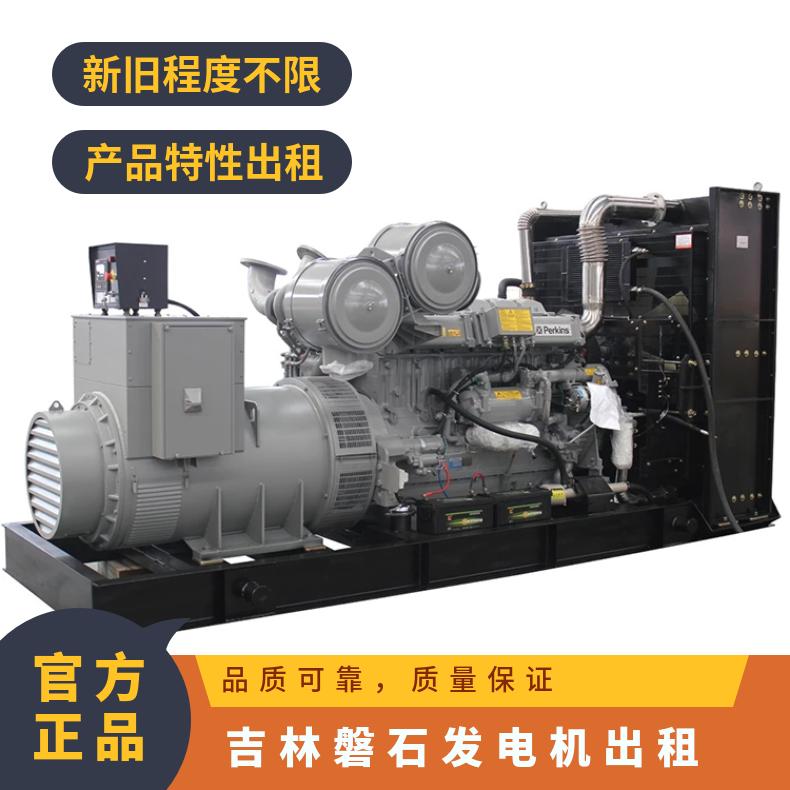 吉 林磐石静音发电机出租 500KW发电车租赁 日租月租长期自备发电