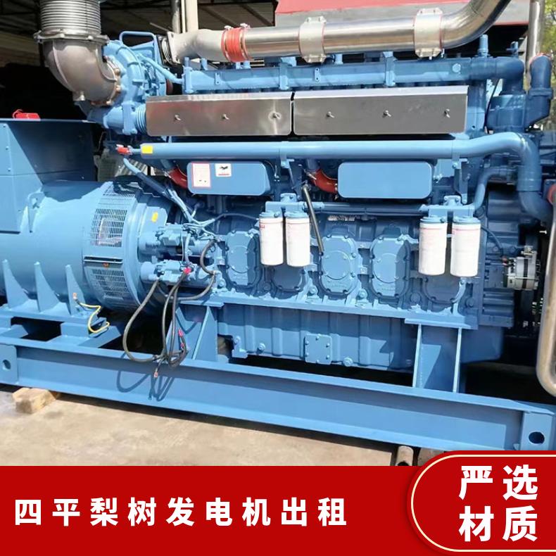 四 平梨树静音发电机出租 50-2000KW发电车租赁 解决用电燃眉之急