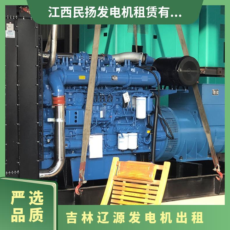 吉 林辽源大型静音发电机租赁 20-2000KW发电车出租 助力城市建设