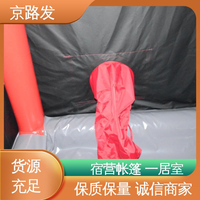 京路发 大型实地工厂 班组宿营帐篷 一居室结构 无需构筑 节省时间成本 