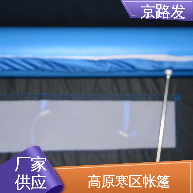 京路发 大型实地工厂 班组宿营帐篷 气柱支撑杆 品质好 库存充足