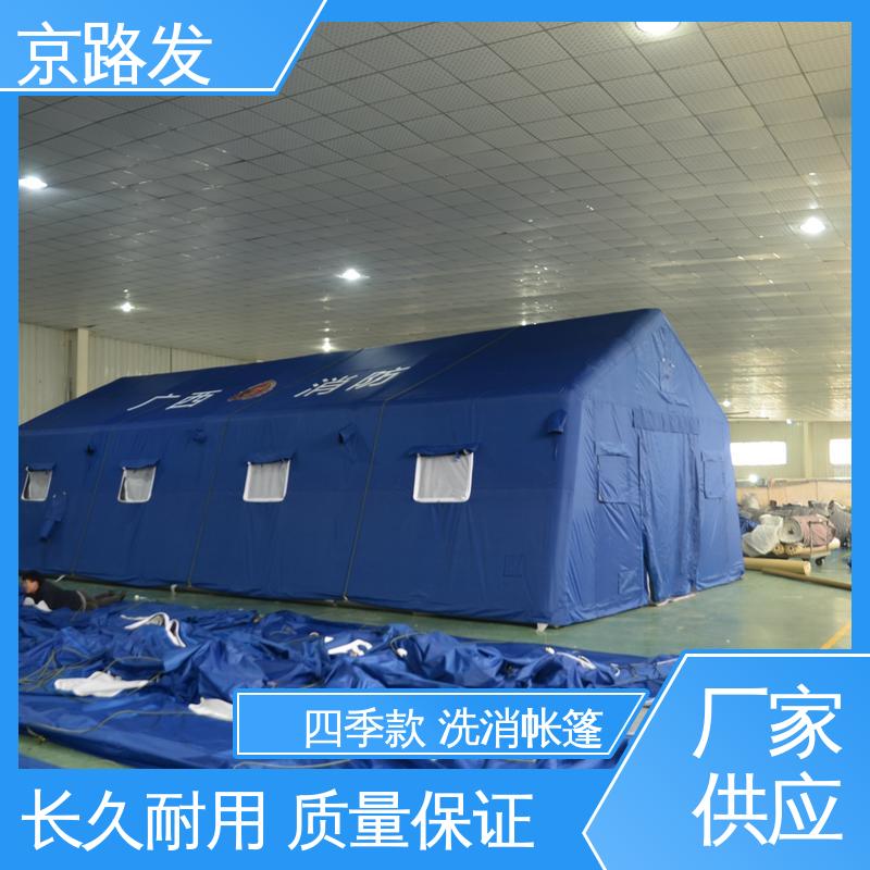 京路发 大型实地工厂 应急指挥帐篷 搭建便捷 售后无忧 可折叠 使用方便