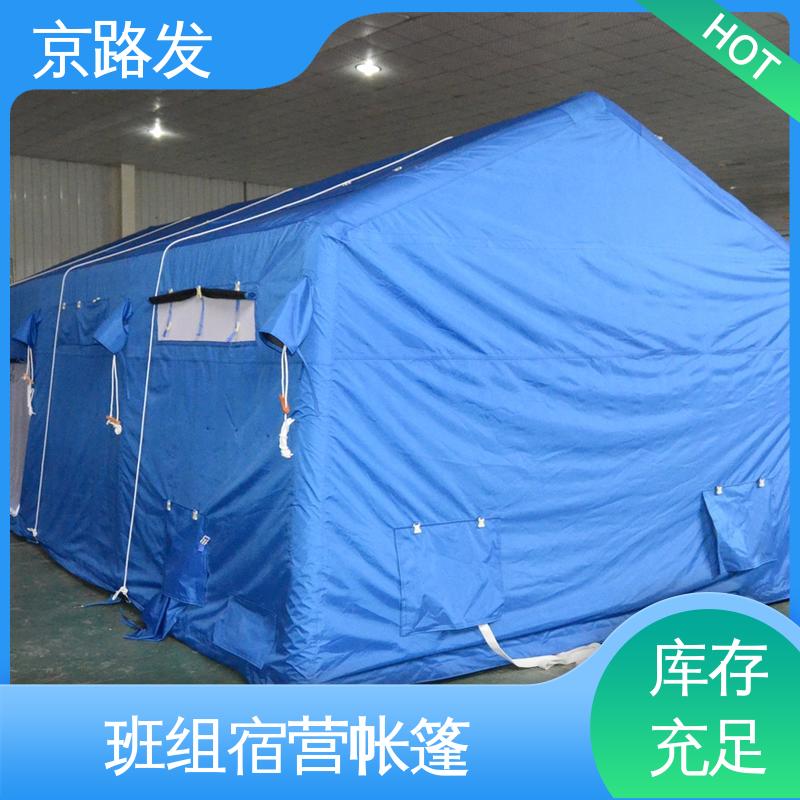 京路发 应急指挥充气帐篷 一居室结构 性能稳定 可重复使用