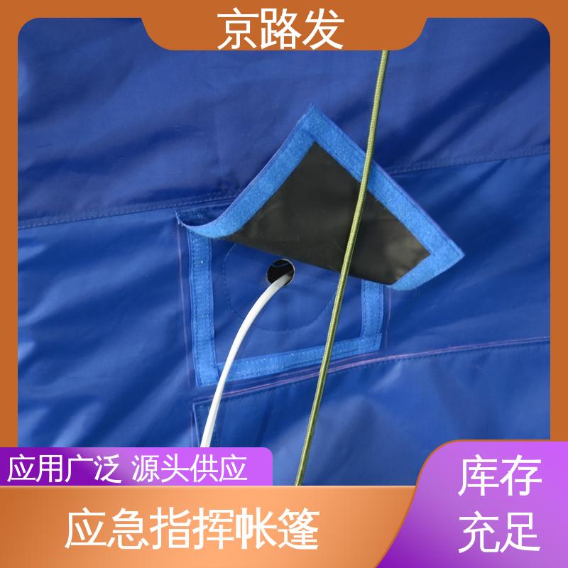 京路发 医疗应急 便携式充气帐篷 抗压承重性能好 可折叠 使用方便