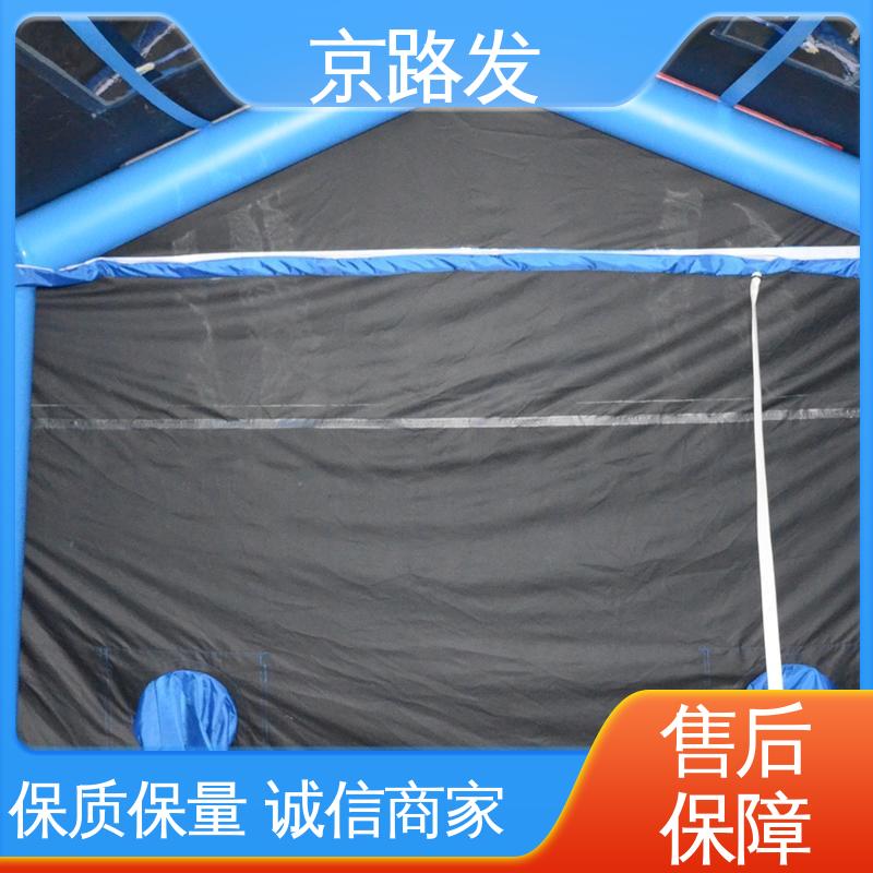 京路发 救援抢险 班组宿营帐篷 防寒保暖 防风 防雨 一站式服务