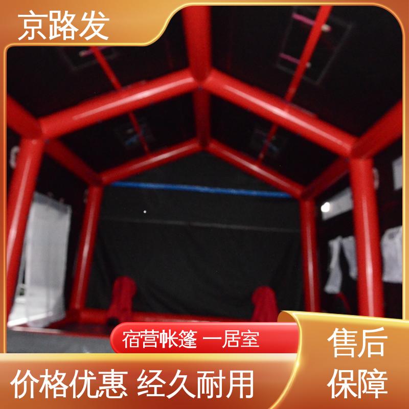 京路发 宿营帐篷 适用于3-5人 品质保证 售后无忧