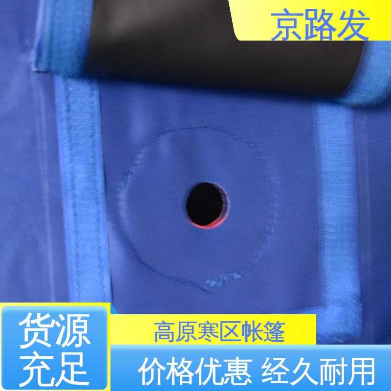 京路发 班组宿营帐篷 便于携带 搬运 质量可信 性价比高