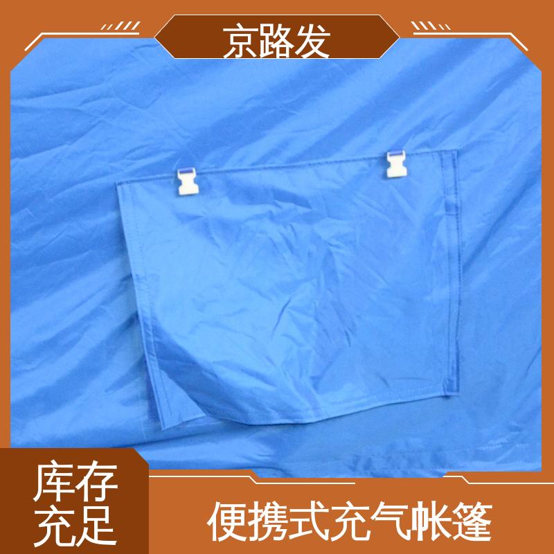 京路发 大型实地工厂 应急指挥帐篷 屋脊形形状 方便携带 耐候性强