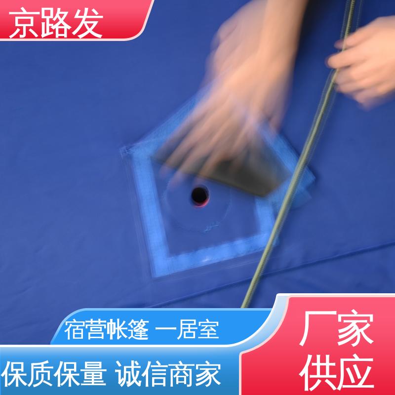 京路发 大型实地工厂 消防充气帐篷 四季款 结构稳固 厂家供应