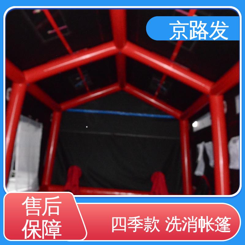 京路发 医疗应急 便携式充气帐篷 防水防潮 保暖性好 服务好 物流配送快