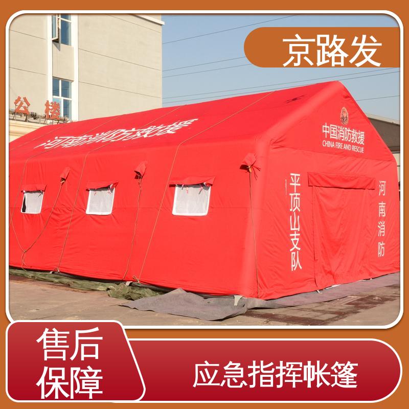 京路发 大型实地工厂 宿营帐篷 做工精细 保暖抗风 24小时在线接单
