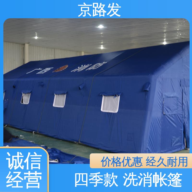 京路发 救援抢险 便携式充气帐篷 做工精细 保暖抗风 源头供应 性价比高