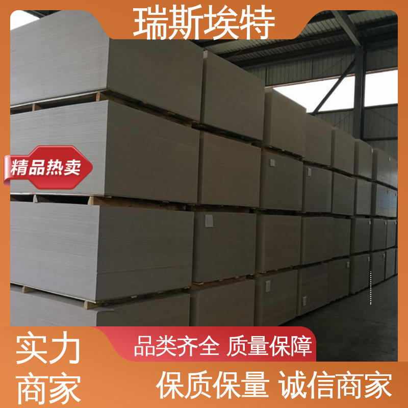 阻燃2小时 无石棉气凝胶耐火板 轻质防潮不脱落 瑞斯埃特