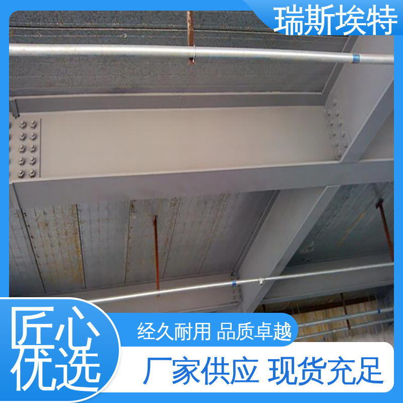 瑞斯火克 公司批发 无石棉气凝胶防火板 高强耐久泄压轻质 防爆抗冲击
