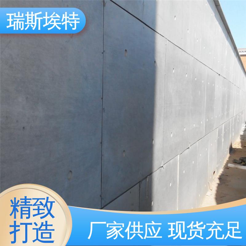 瑞斯埃特 纤维增强硅酸盐水泥板 按需定制 一站式安装 耐火耐高温