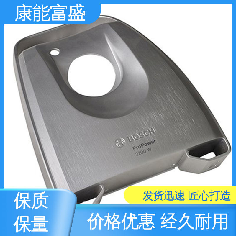 金属非标加工 压铸 家电专用 来图打样 康能富盛