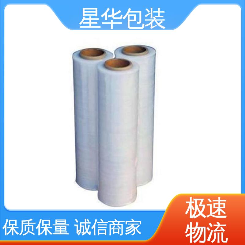 pvc拉伸膜 延展效果好 实用性强 库存充足 运用范围广 星华包装