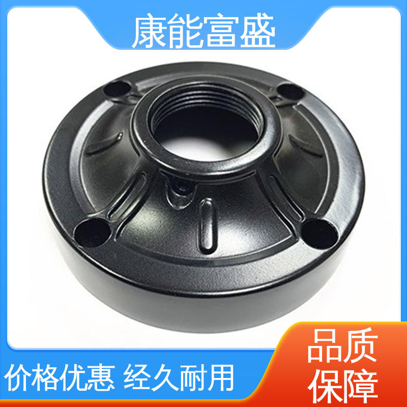 康能富盛 厂家生产 模具压铸 品质保证 家电专用