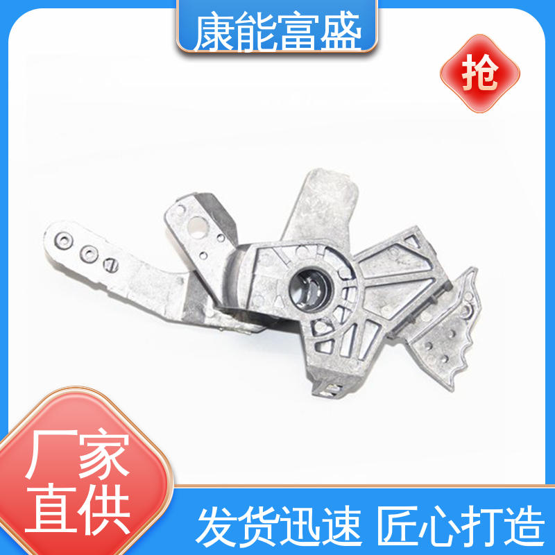 减速机侧盖 模具压铸 金属非标加工 兼容性强 康能富盛
