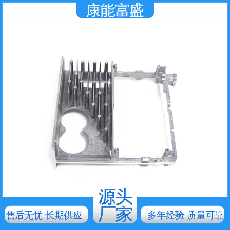 可批发定制 车载摄像头 铝压铸 金属非标加工 康能富盛