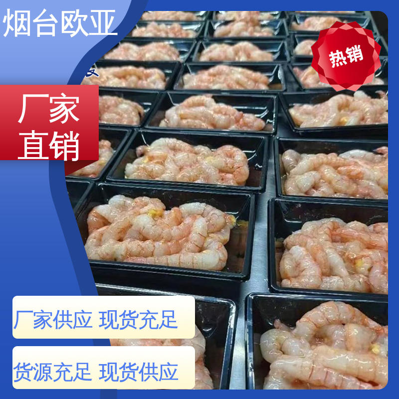 烤鸭贴体盒 品质好 良好工艺 密封防漏 欧亚包装