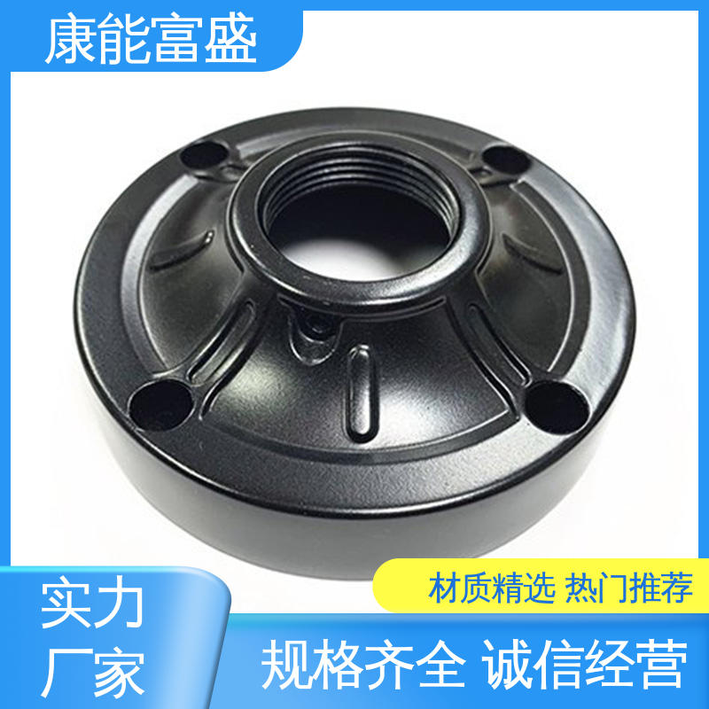 壁装支架 金属非标加工 优良材质 压铸 康能富盛