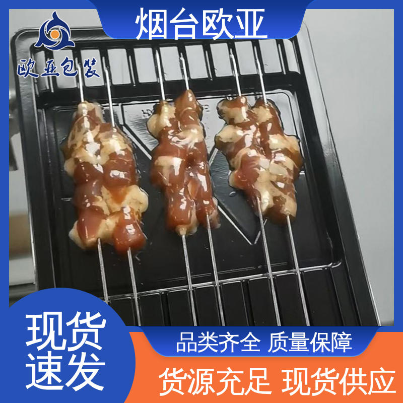 食品级PP 质量保证 膜透明度高 面条贴体盒 欧亚包装