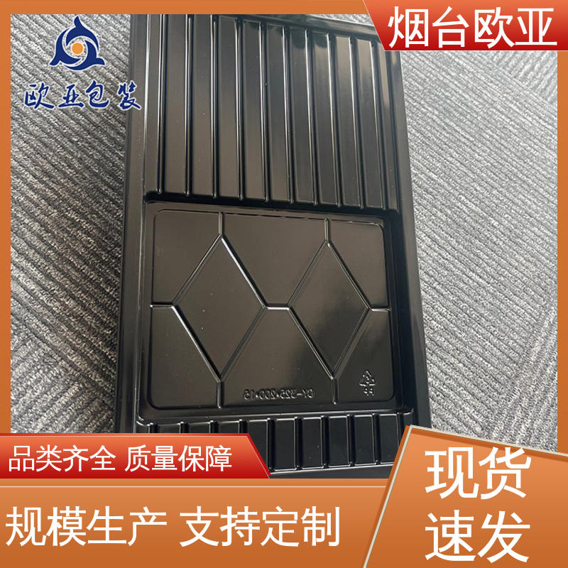 延伸性好 加厚耐磨 规格多样 年糕贴体盒 欧亚包装