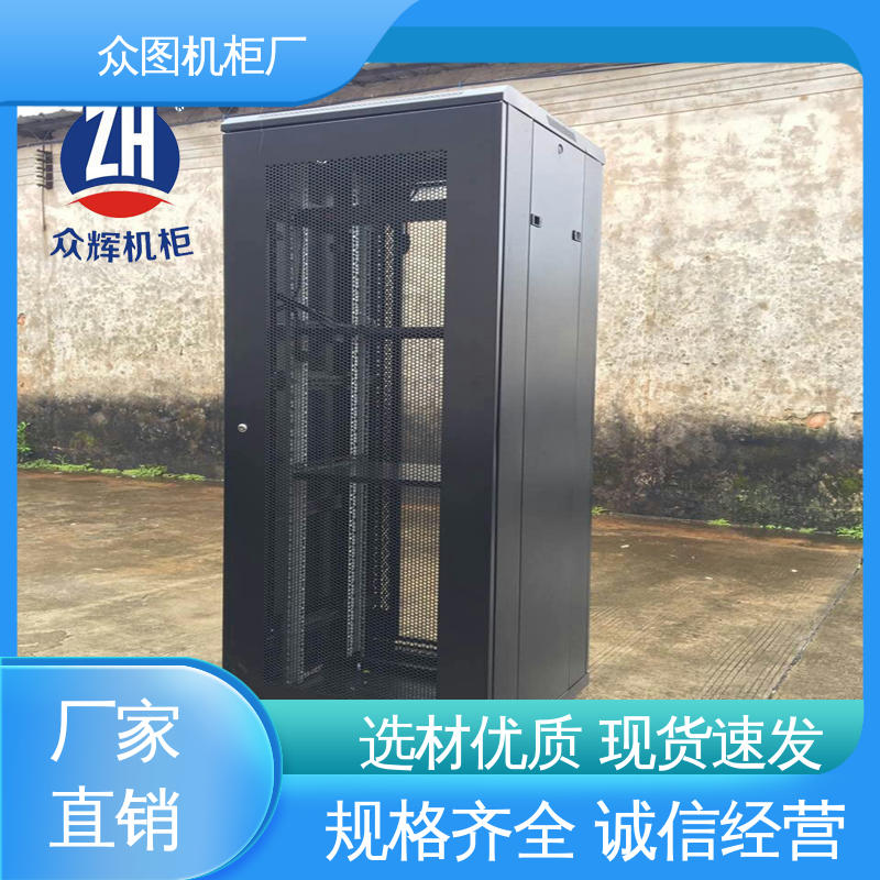 众图 机柜厂家 交换机服务器通用 现货直发 全国包邮送货