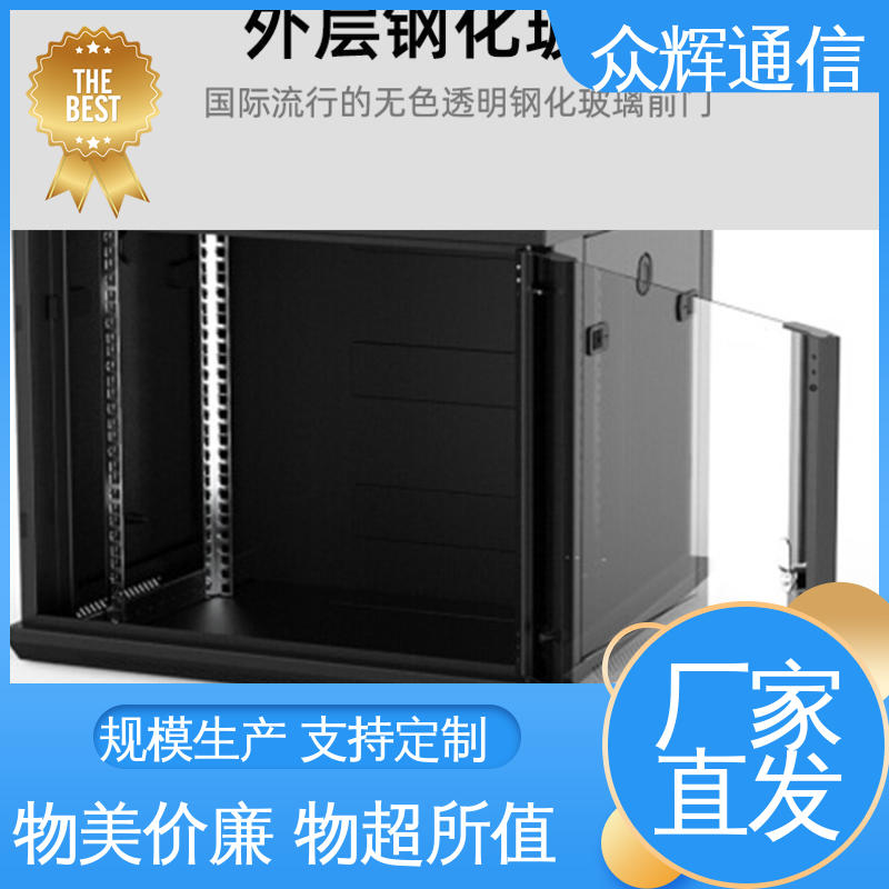 W26609 9u 一件包邮到家 成品出厂无需安装 壁挂式机柜 图腾TOTEN