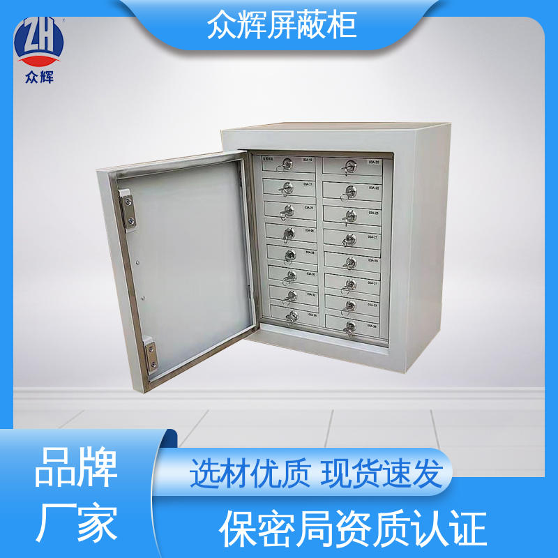 众辉 32格 案例保管箱 手机存放柜 实力工厂现货