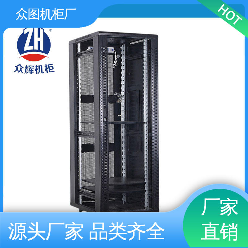 众图 标准19英寸 可安装各类网络设备 现货直发 塔式服务器机柜