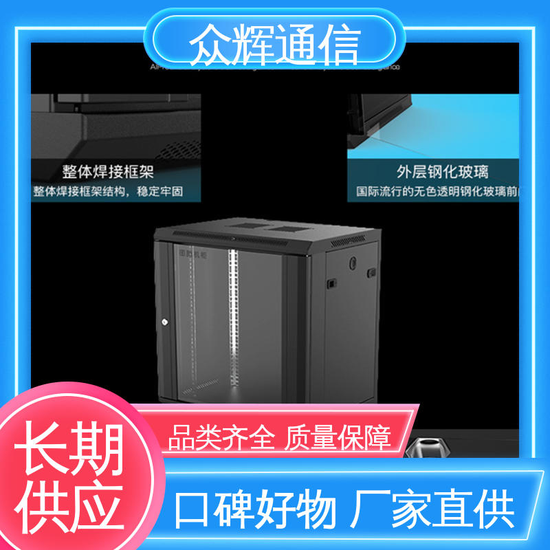 图腾TOTEN 成品出厂无需安装 W26609 9u 壁挂柜 小型交换机柜