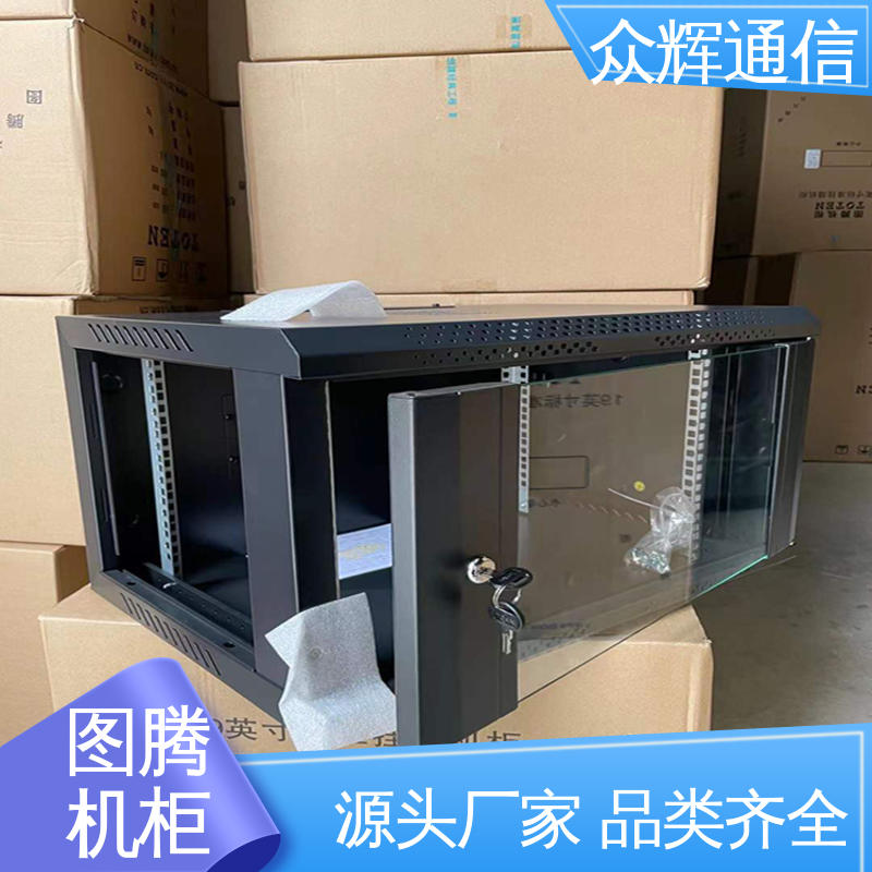 图腾TOTEN 规格齐全有现货 W26609 9u 黑色/白色 挂墙机柜