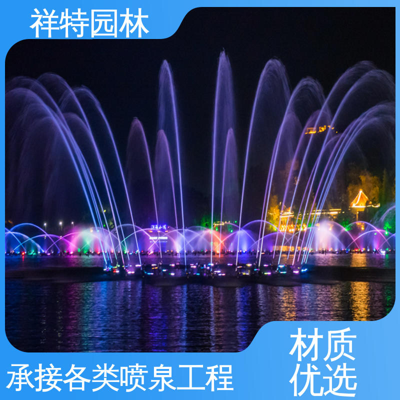 低压泵音乐喷泉 公园水景设备 喷射方式独特 多年经验 祥特园林