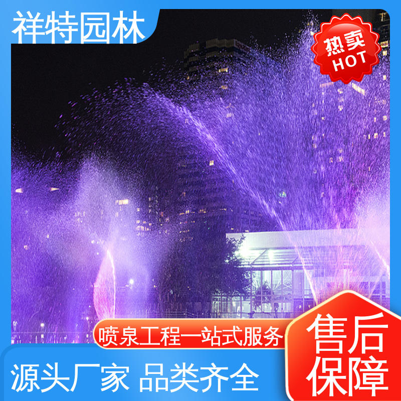 祥特园林 广场公园水景 附近的喷泉厂家 款式多样 工艺精良