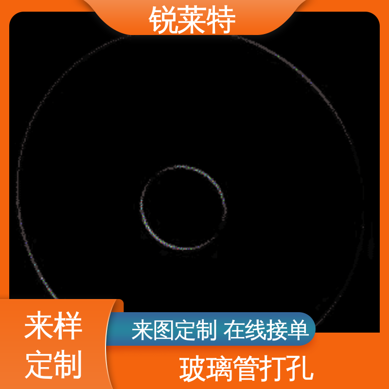 锐莱特 半导体 玻璃激光管打 按需定制 来样加工 生产效率高