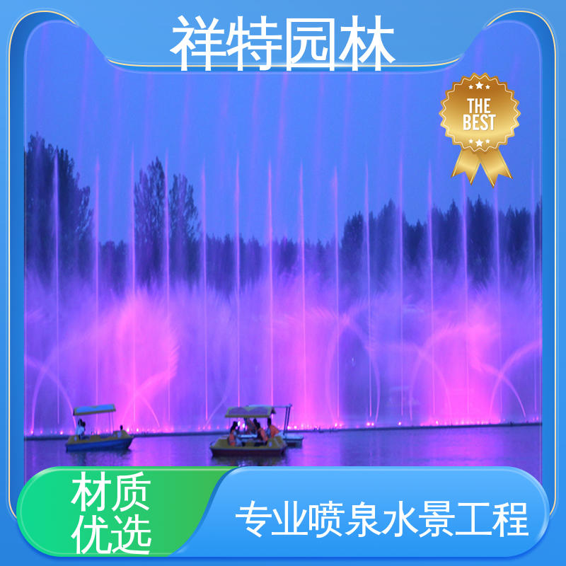 大型广场水幕景观 可调万向直射 重力感应喷泉 运行平稳 祥特园林