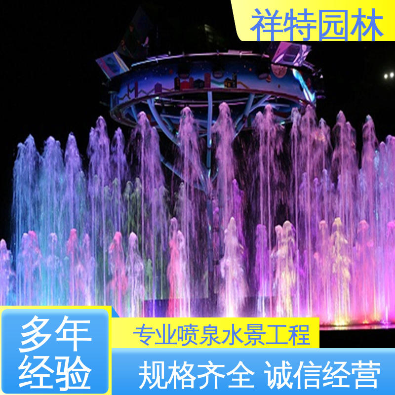 祥特 旱地喷泉设计施工 观赏表演造景 款式多样 造型优美