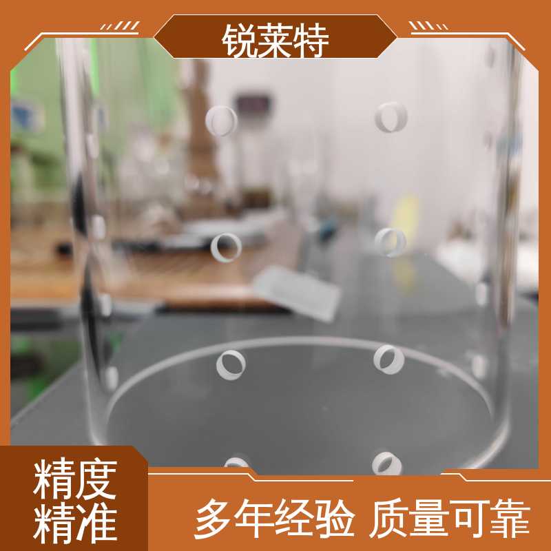 锐莱特 实验室 玻璃管异形孔 长度1000mm以内 按需定制