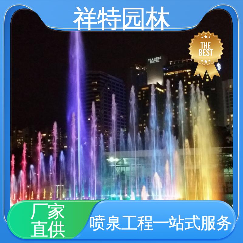 祥特 水景工程施工 颜色绚丽 多年经验 湖排音乐喷泉