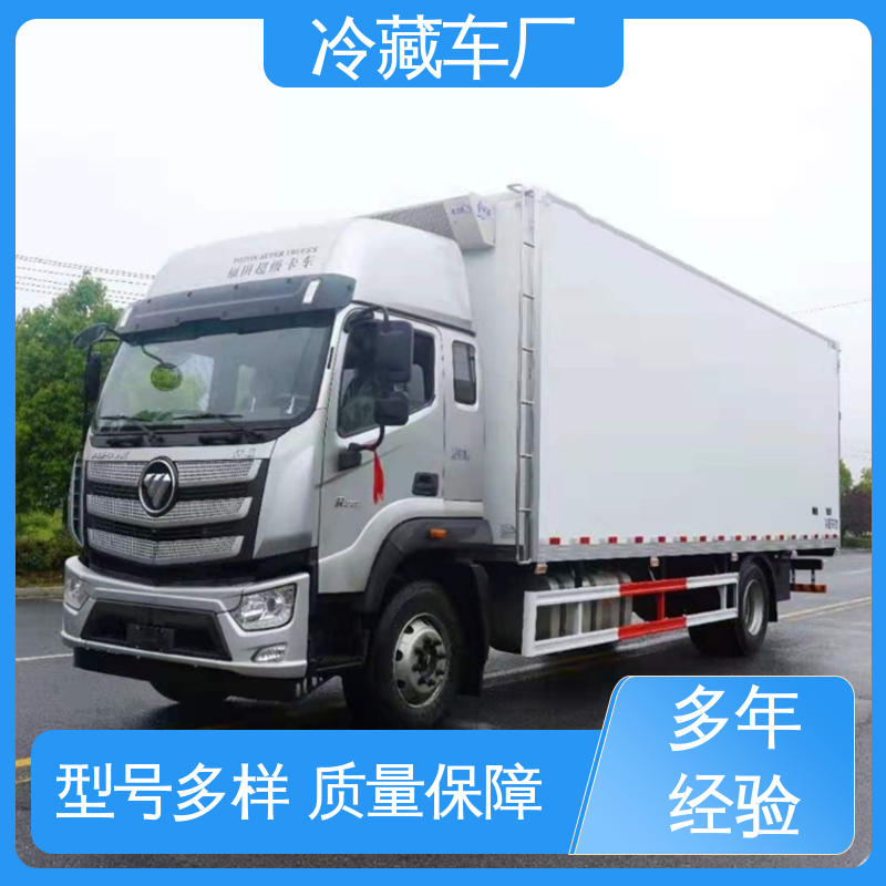 福田欧马可 冷藏车 水果保鲜车 经久耐用保温效果好