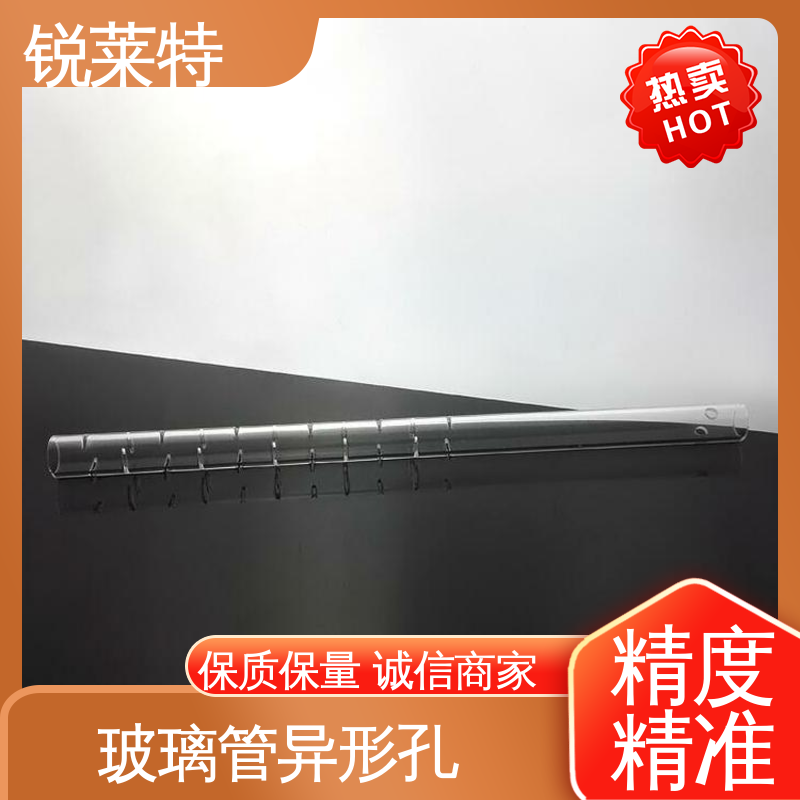 锐莱特 生物医疗 孔玻璃管微孔 崩边0.08mm 线上接单