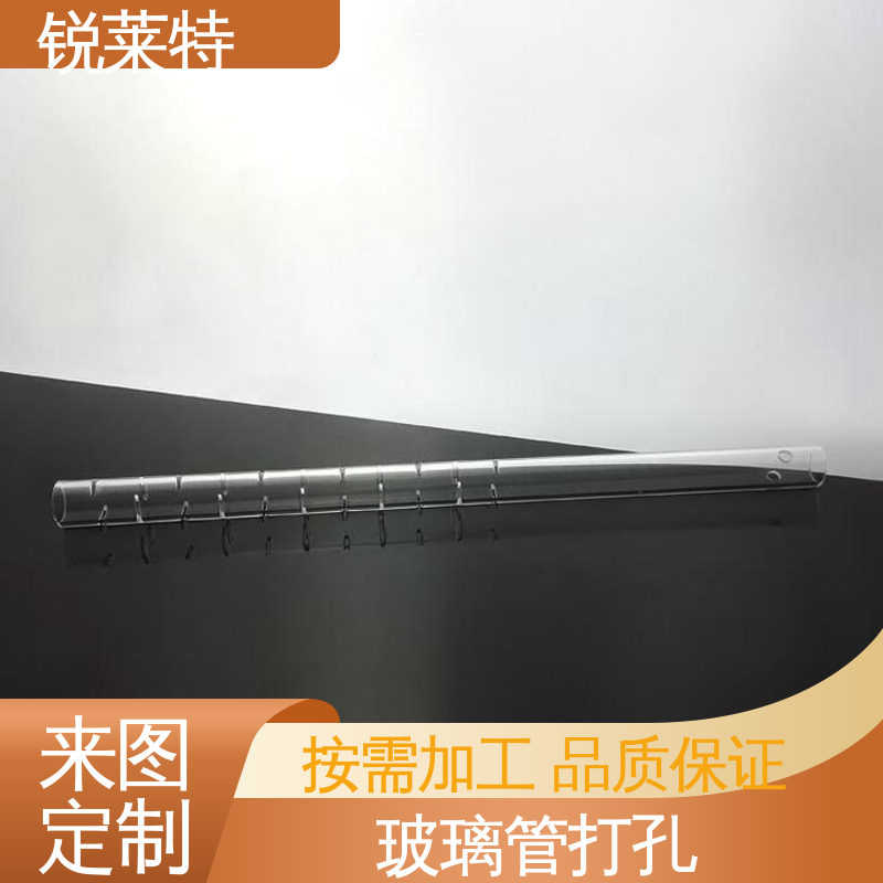 锐莱特 工业化设备 孔玻璃管微孔 自动控制系统 一站式服务
