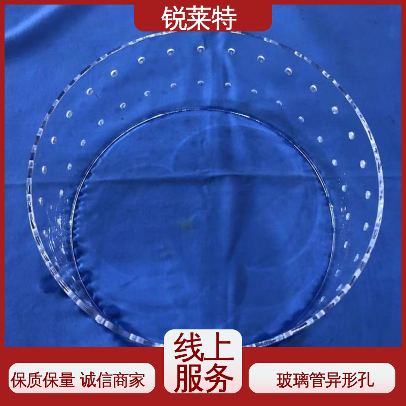 锐莱特 生物医疗 玻璃管打孔 自动控制系统 一站式服务