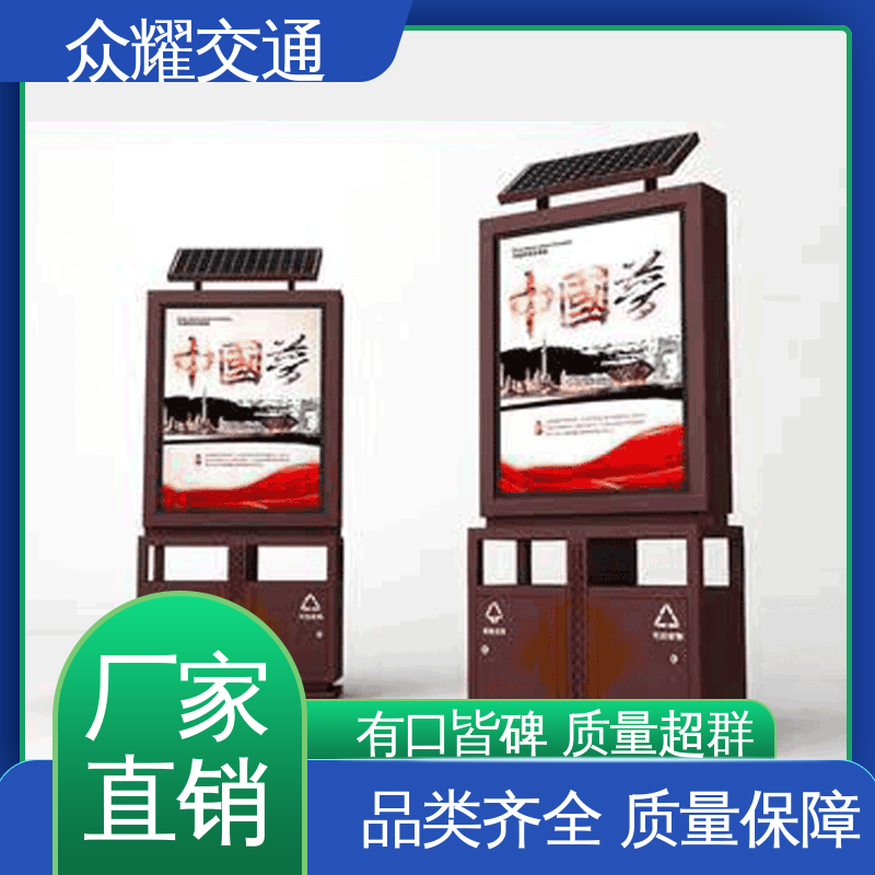 精工细作 做工精良 支持定制 服务周到 路名牌灯箱 指路牌 众耀交通