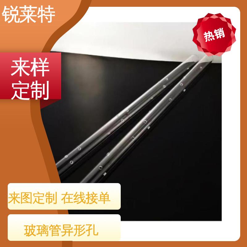 锐莱特 半导体 玻璃管钻孔 崩边0.08mm 精密加工