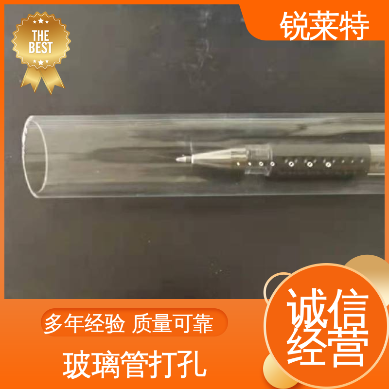 锐莱特 电子行业 玻璃管打孔 速度快 效率高 源头厂家