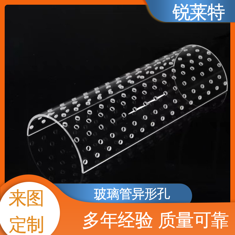 锐莱特 电子行业 孔玻璃管微孔 速度快 效率高 精密加工